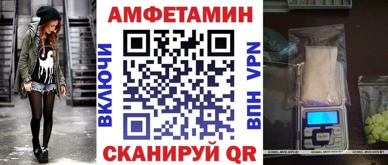 Amphetamine Premium  кракен зеркало  Десногорск  наркотики 