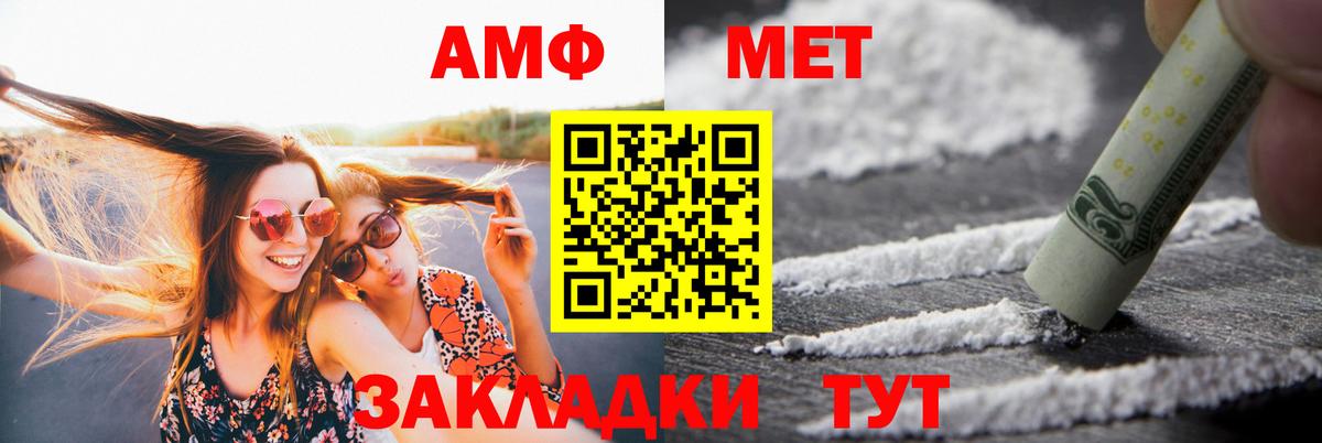 Десногорск  АМФЕТАМИН VHQ  Амфетамин  АМФЕТАМИН  Вход с VPN 