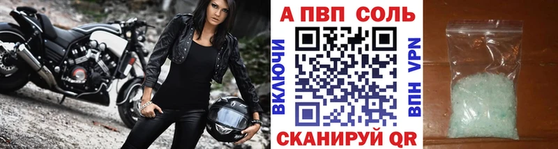 APVP VHQ  магазин продажи наркотиков  Десногорск 