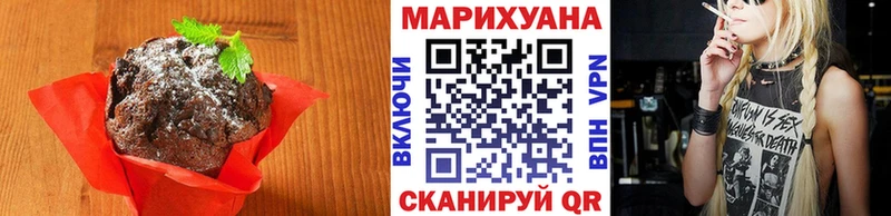 Печенье с ТГК марихуана Десногорск