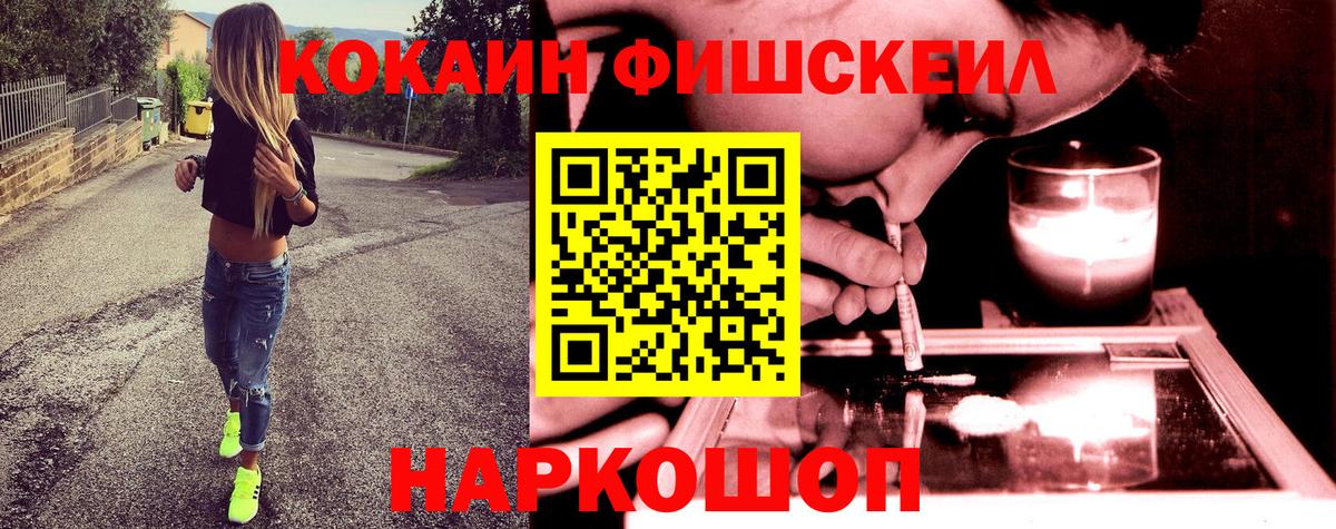 Кокаин VHQ  Вход с VPN  Десногорск  Кокаин Колумбийский 