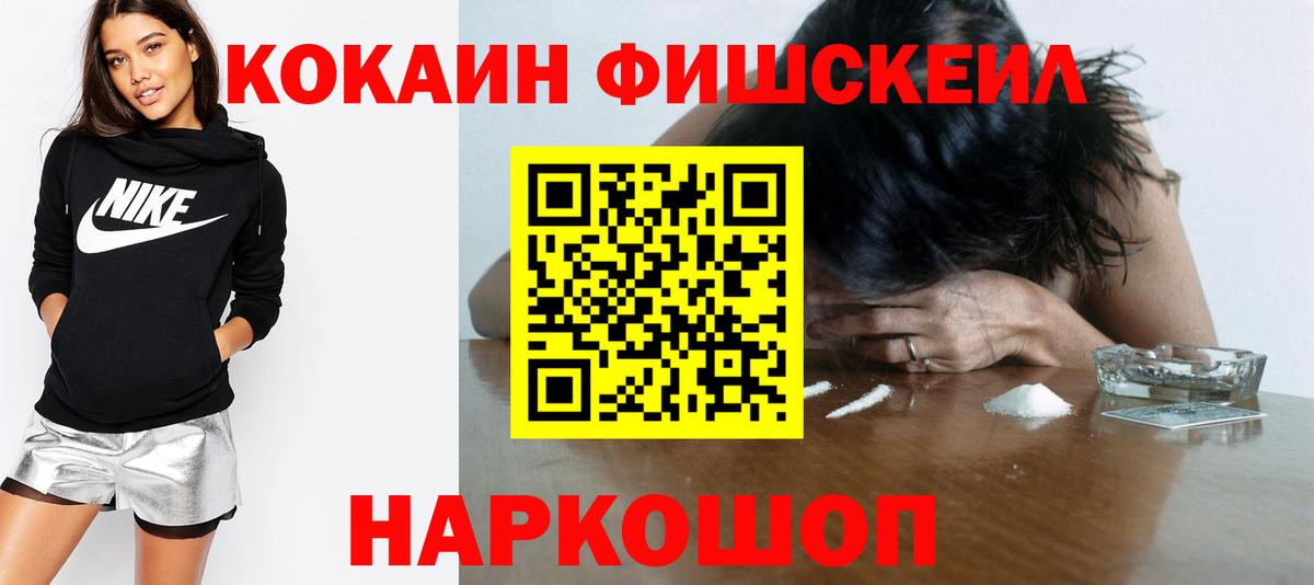 Cocaine Columbia Десногорск