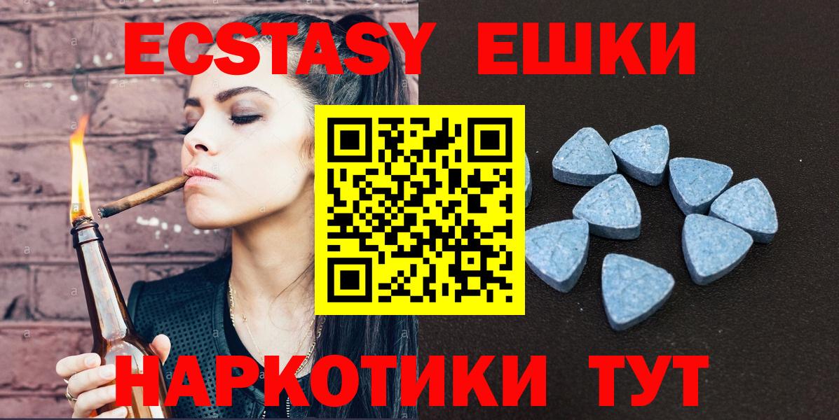 ЭКСТАЗИ Philipp Plein Десногорск