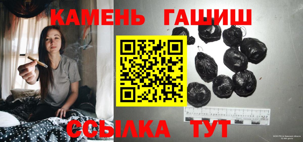 что такое   Гашиш убойный  ГАШИШ индика сатива  Вход с VPN  Десногорск  Гашиш 