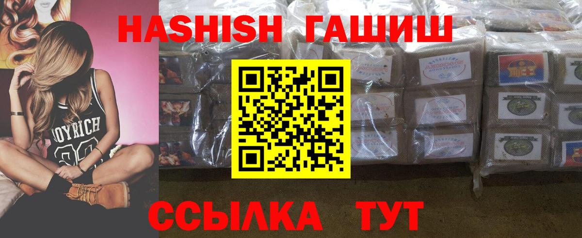ЭКСТАЗИ  ГАШ  ГАШИШ  Бошки Шишки  Вход с VPN  КОКАИН  Конопля  Десногорск  МЕФ кристаллы 