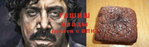 гидра Абинск