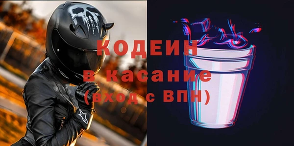 амфетамин Алексин