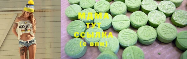 гидра Абинск