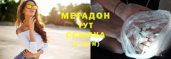 амфетамин Алексин