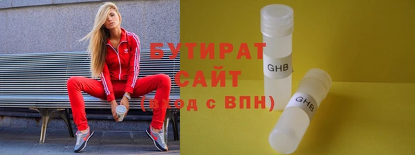 кристаллы Абаза