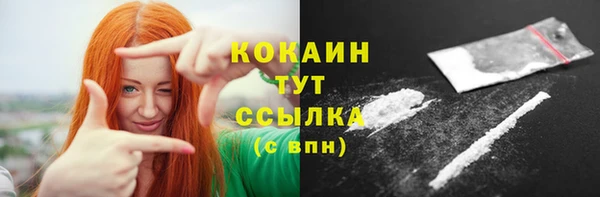 прущая мука Абдулино