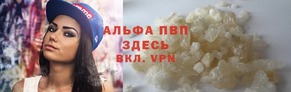 кристаллы Абаза