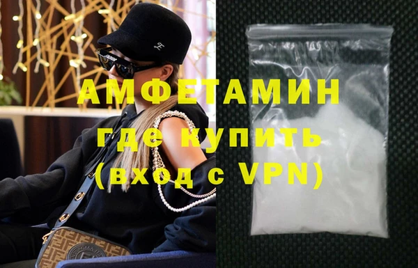 гидра Абинск
