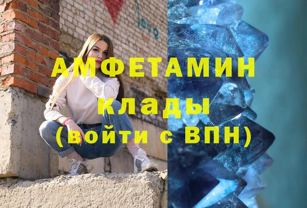 скорость Алзамай