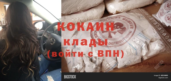 прущая мука Абдулино