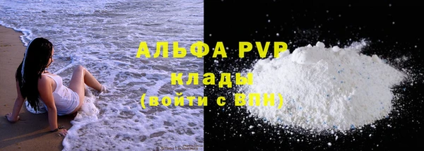 кристаллы Абаза