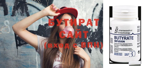 кристаллы Абаза
