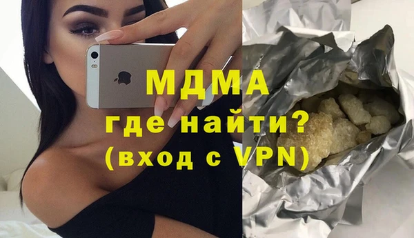 амфетамин Алексин