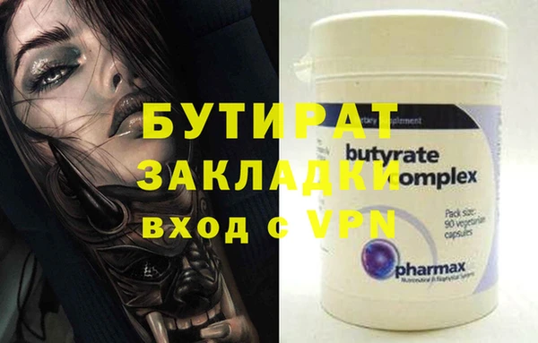 кристаллы Абаза
