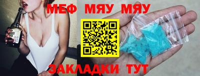 скорость Балаково