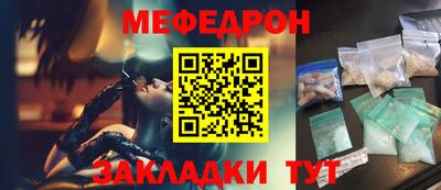 скорость Балаково