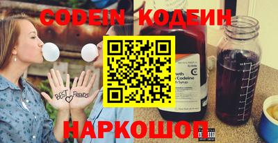 героин Ставрополь