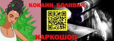 скорость Балаково