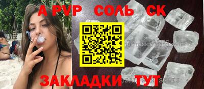 скорость Балаково