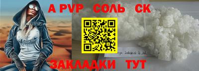 амф Балашиха