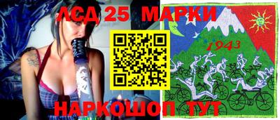 амф Балашиха