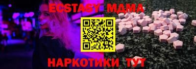 амф Балашиха