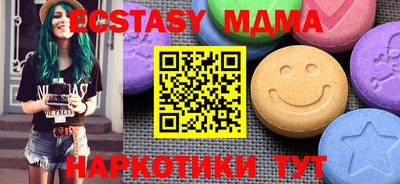 амф Балашиха