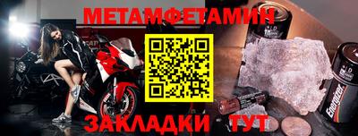 скорость Балаково