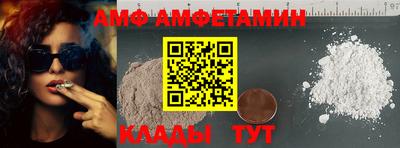 скорость Балаково