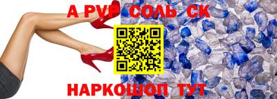 скорость Балаково