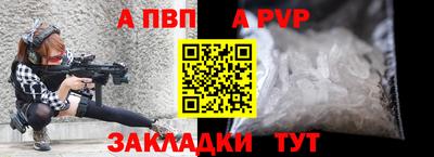гашик Старая Купавна