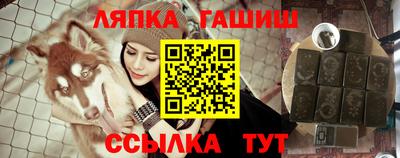 амф Балашиха