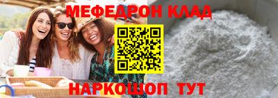 амф Балашиха