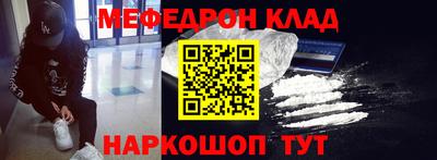 скорость Балаково