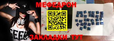 скорость Балаково