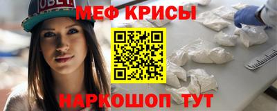 скорость Балаково