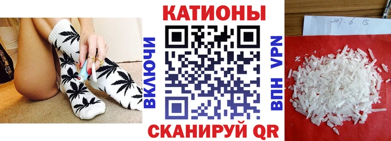 Меф 4 MMC Десногорск