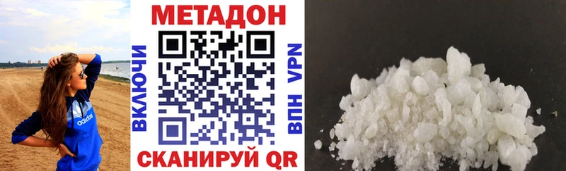 наркота Десногорск Метадон кристалл