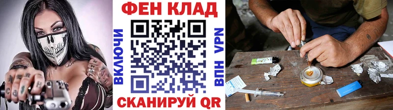 МЕТАМФЕТАМИН Декстрометамфетамин 99.9%  Десногорск 
