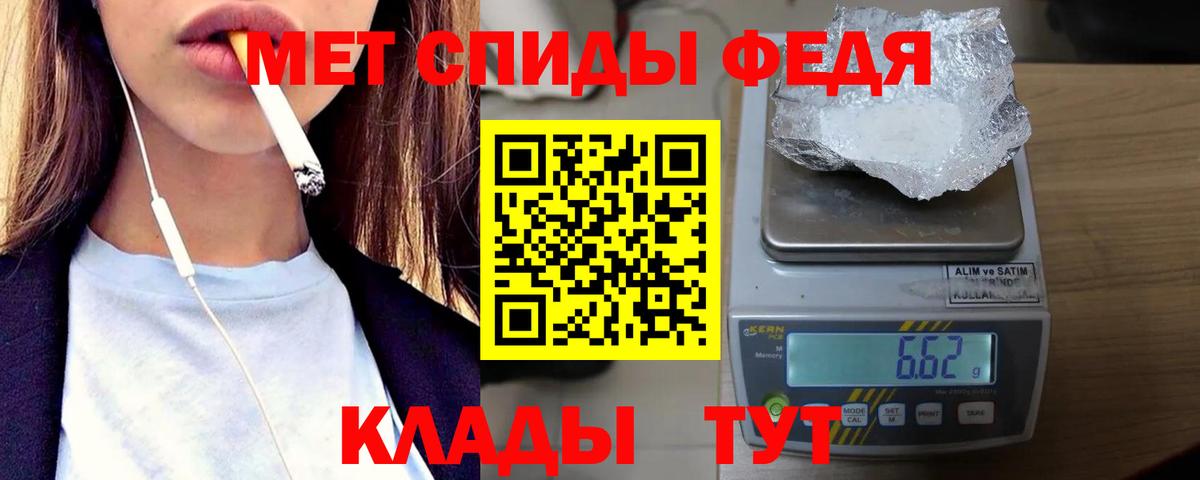 Метамфетамин пудра  Вход с VPN  МЕТАМФЕТАМИН  Десногорск 