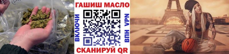 закладки  Десногорск  ТГК Wax 