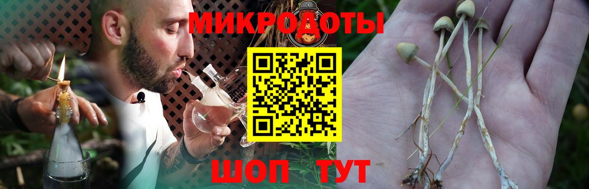 Марихуана Десногорск