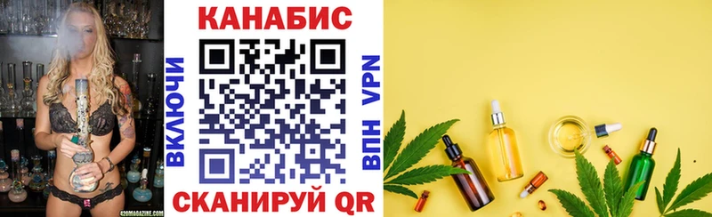 купить наркотик  Десногорск  Канабис семена 