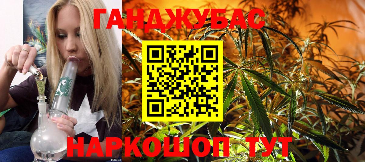 Шишки марихуана тримм  МАРИХУАНА гибрид  Десногорск  Вход с VPN 